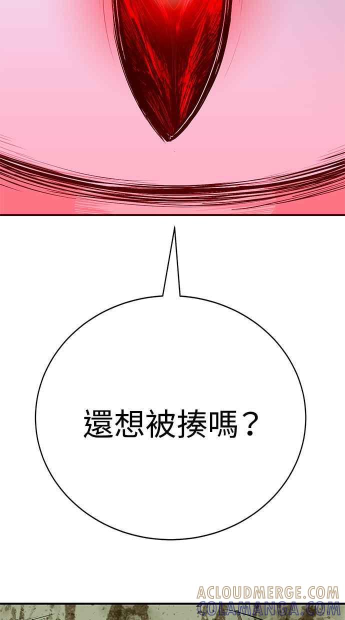 第193页