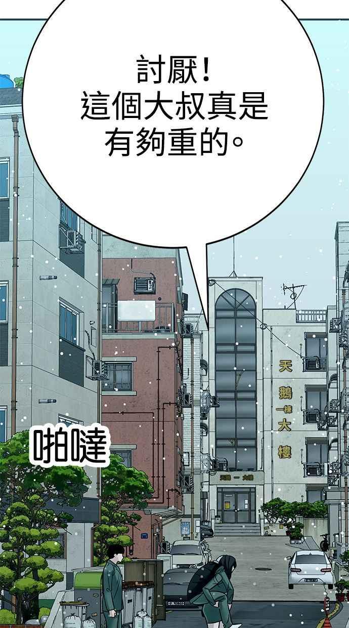 第212页
