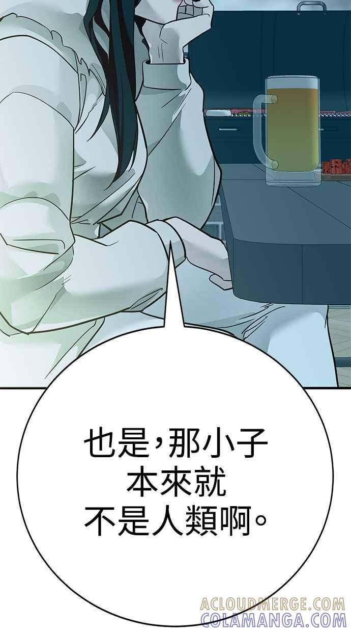 第193页