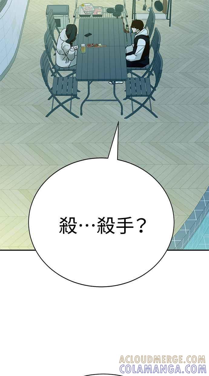 第197页