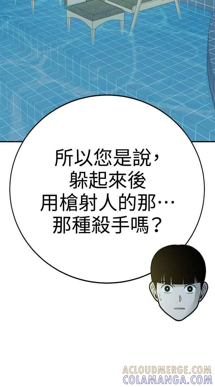 第201页