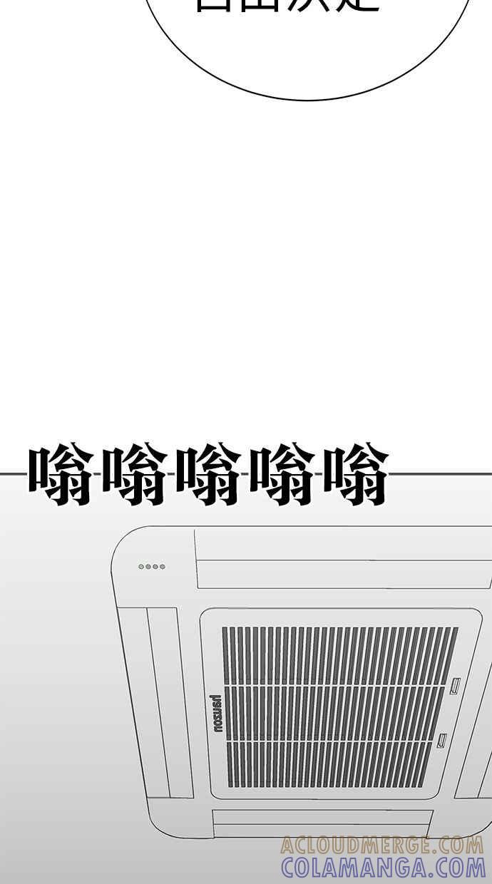 第197页