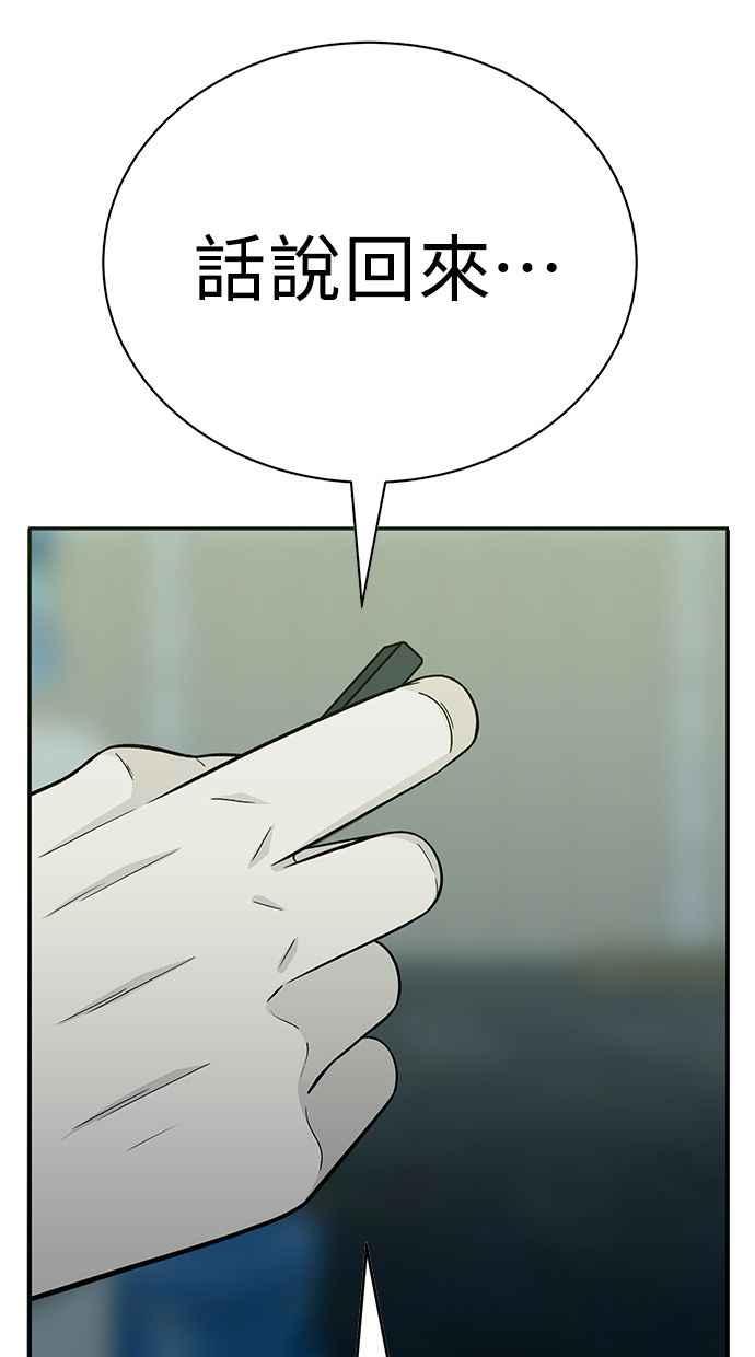 第234页