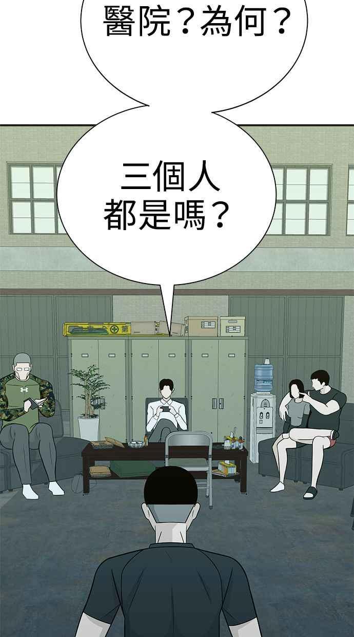 第240页