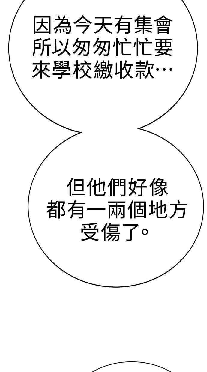 第243页