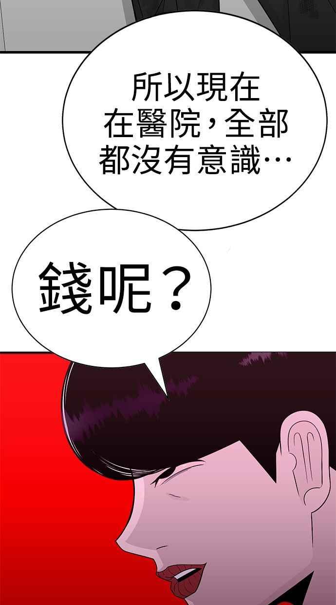 第247页
