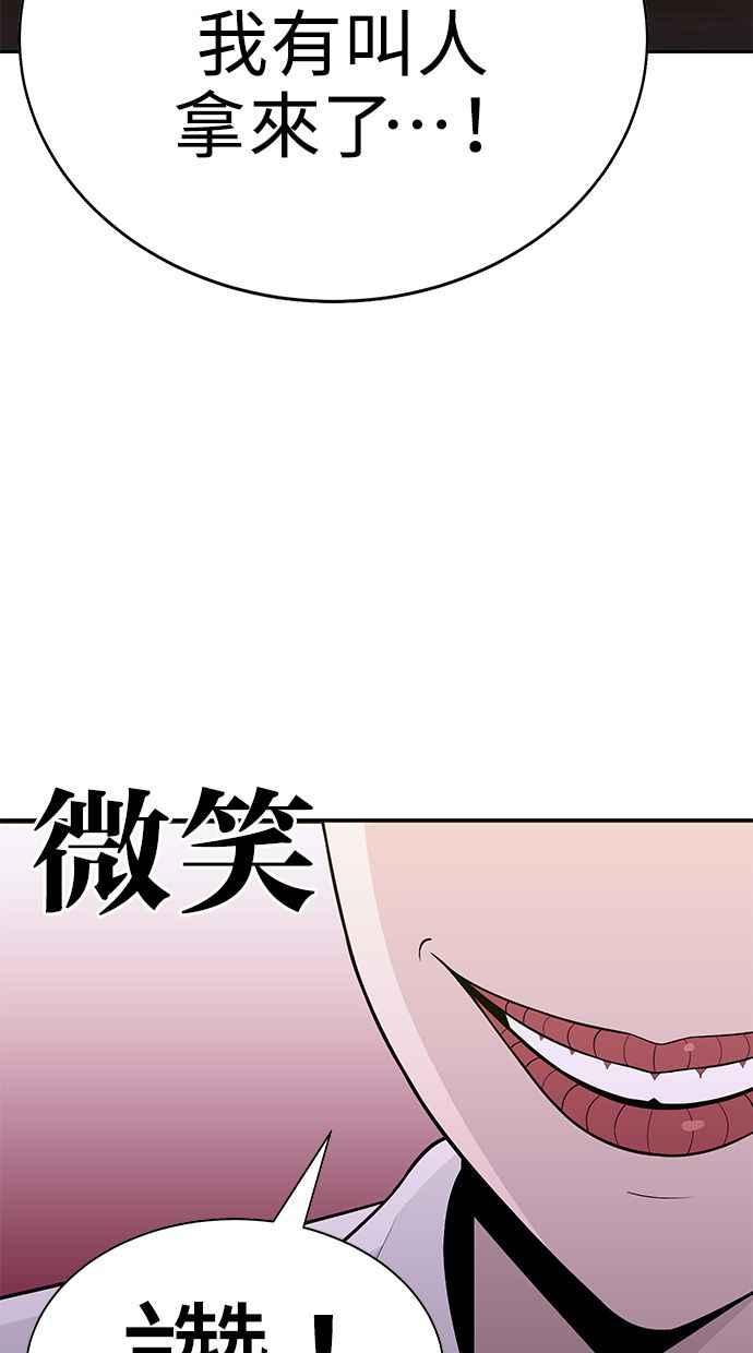 第250页