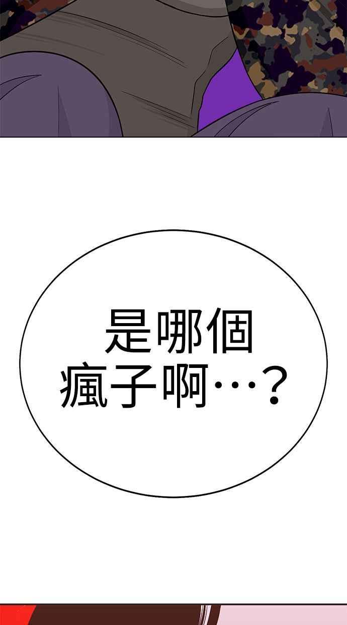 第256页