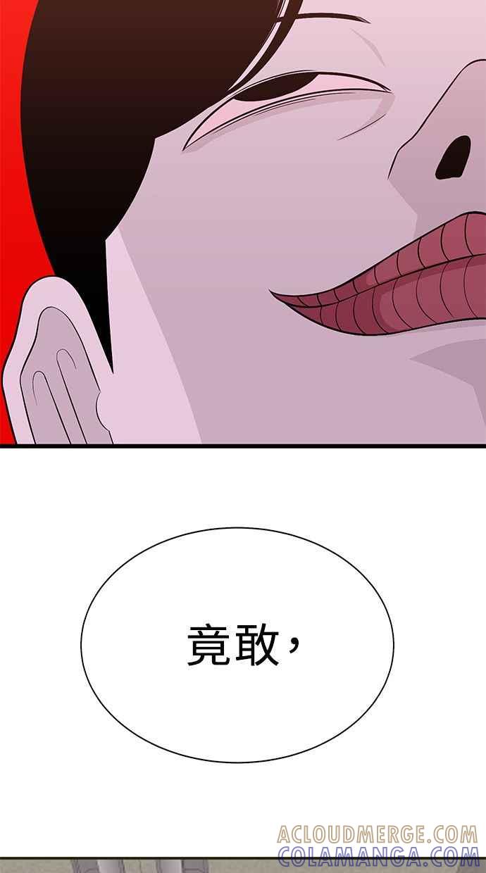 第257页