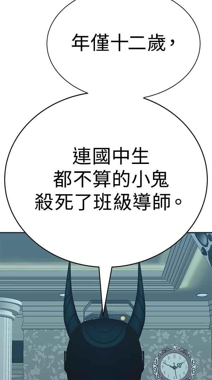 第191页