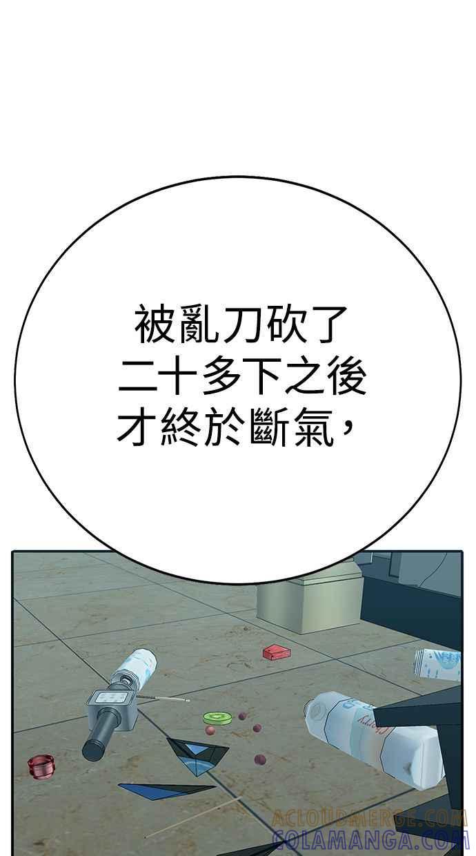 第193页