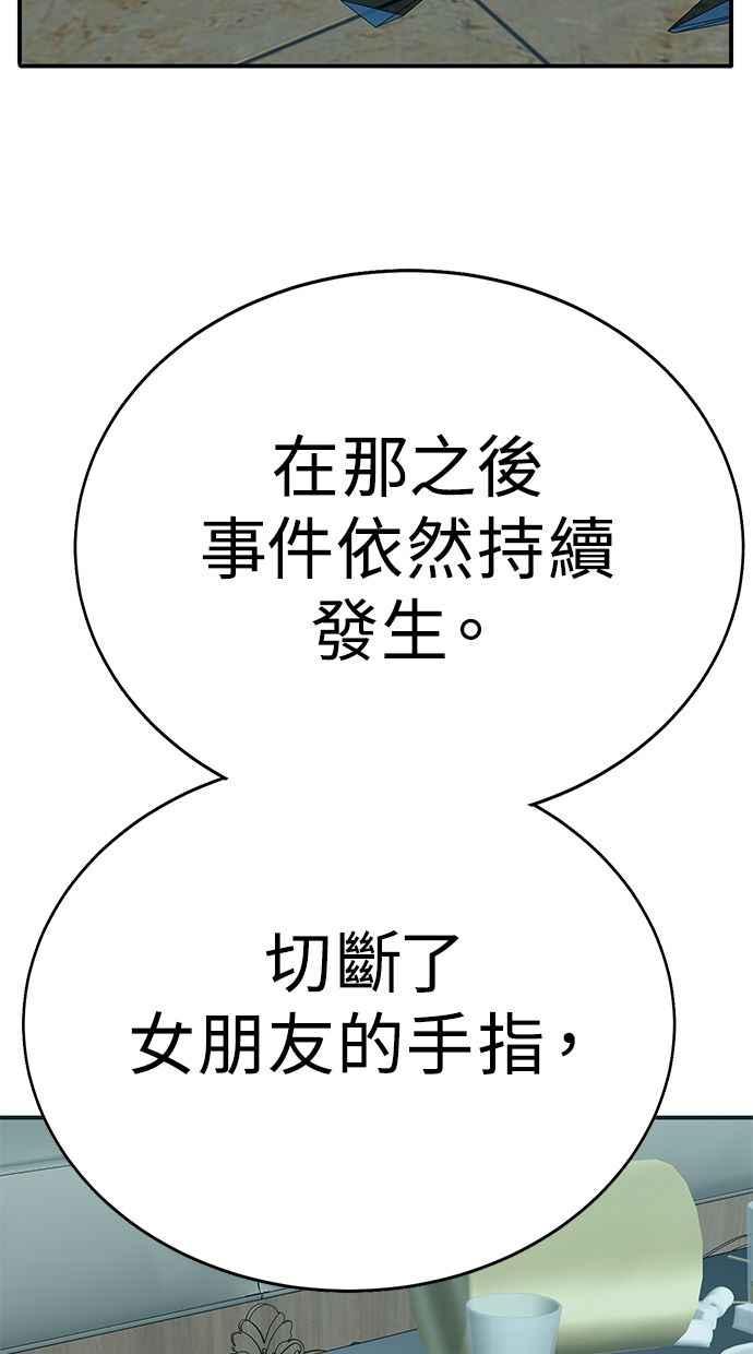 第194页