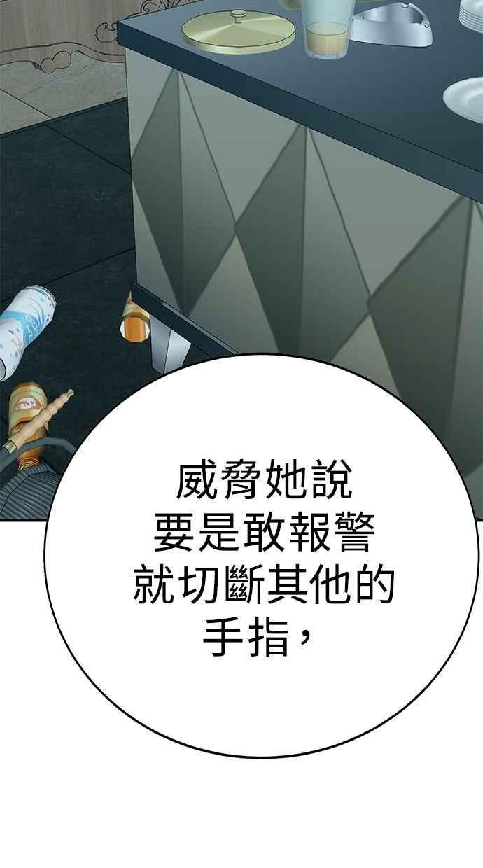 第195页