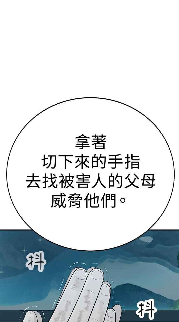 第196页
