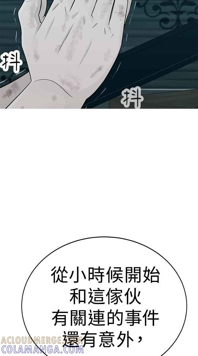 第197页