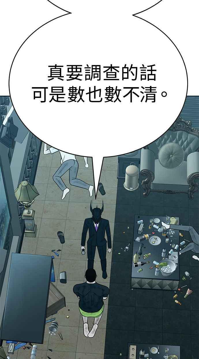 第198页