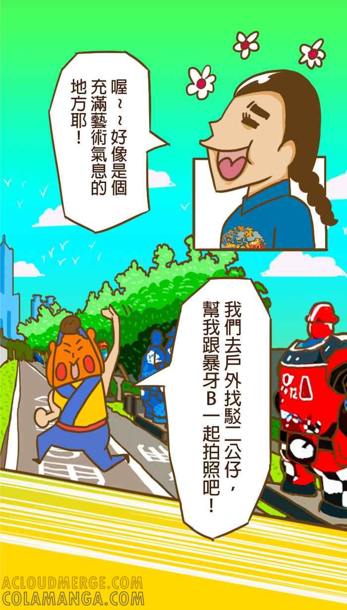 第33页