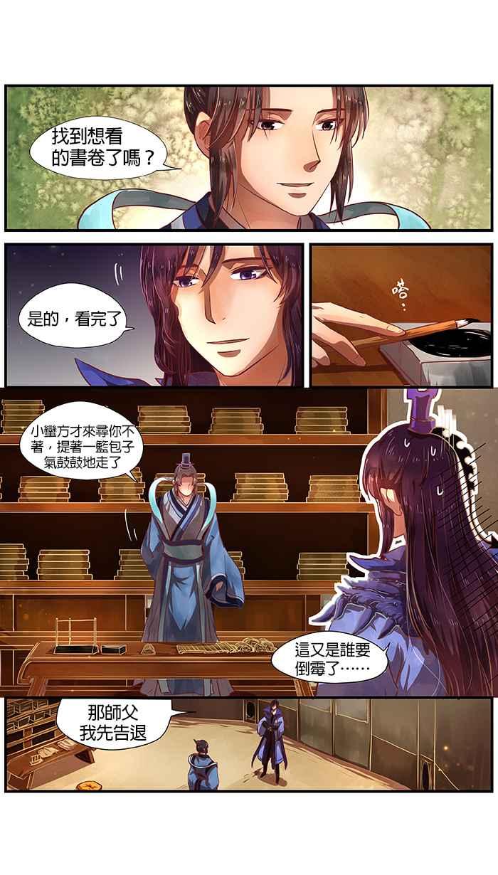 第30页