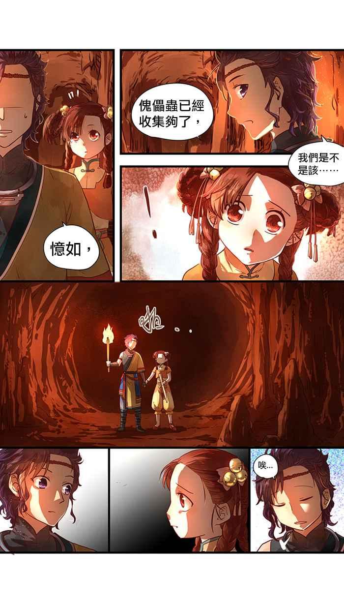 第26页