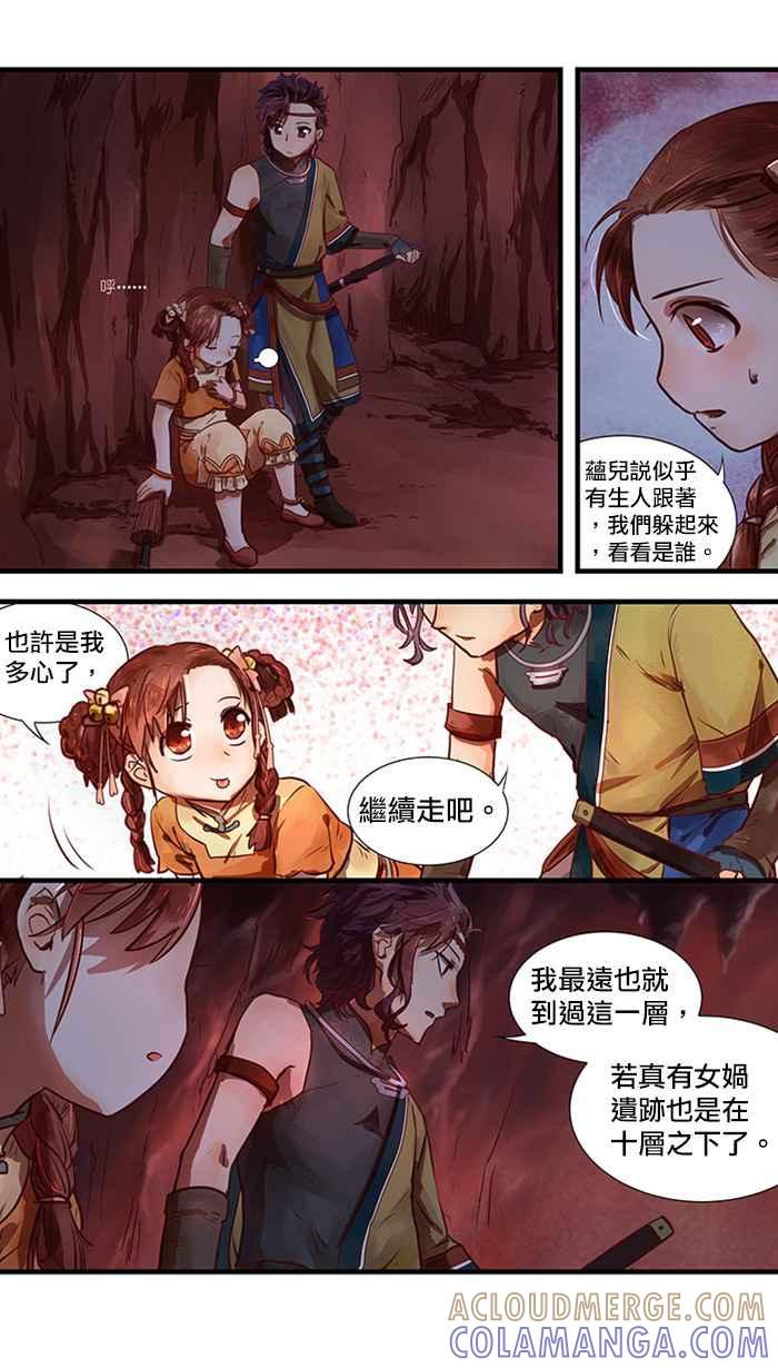 第29页