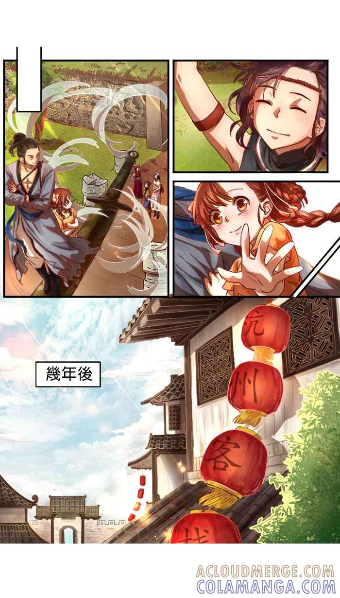第5页