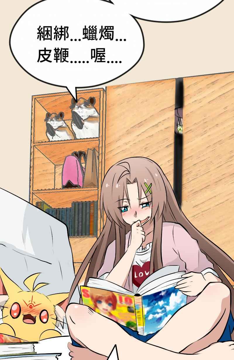 第72页
