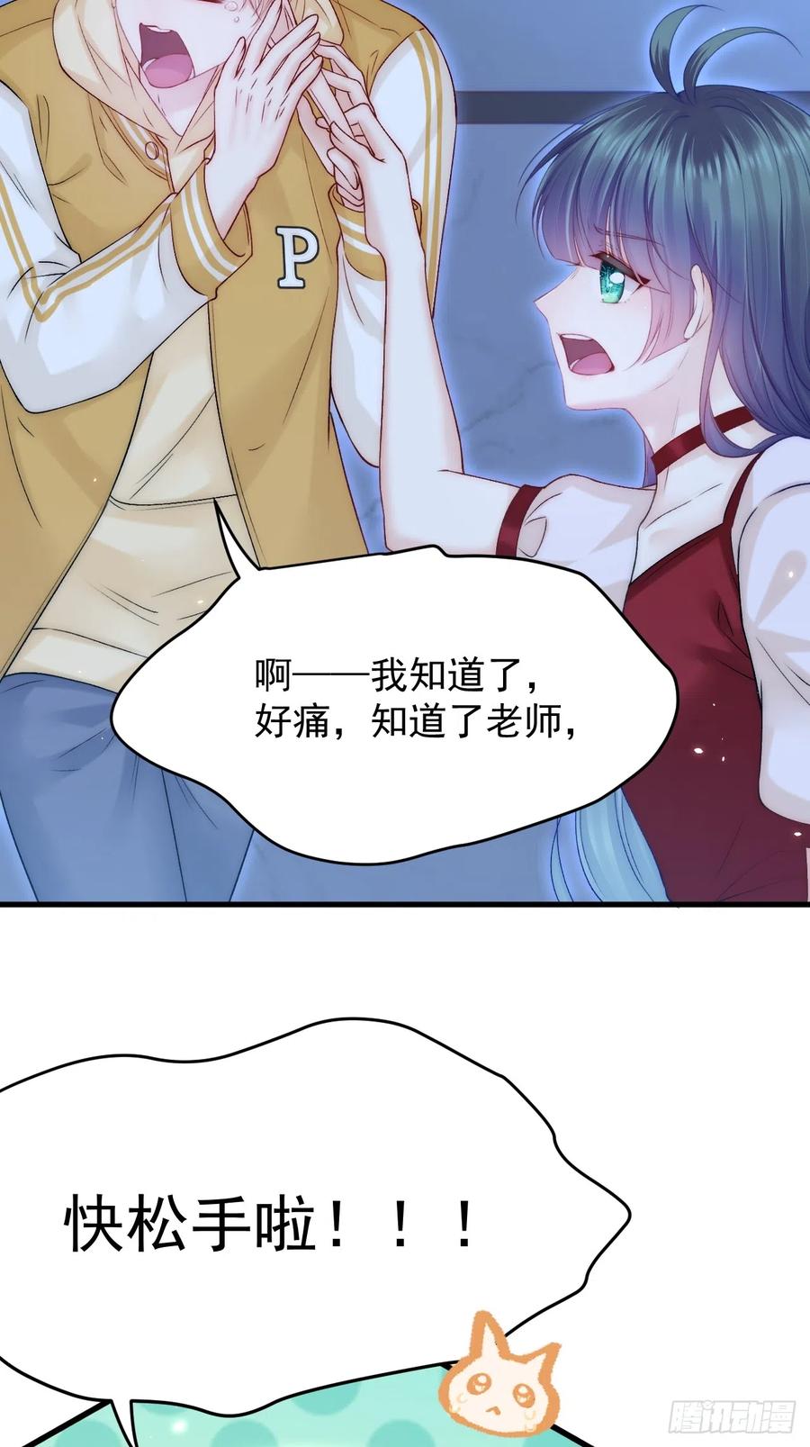 第47页