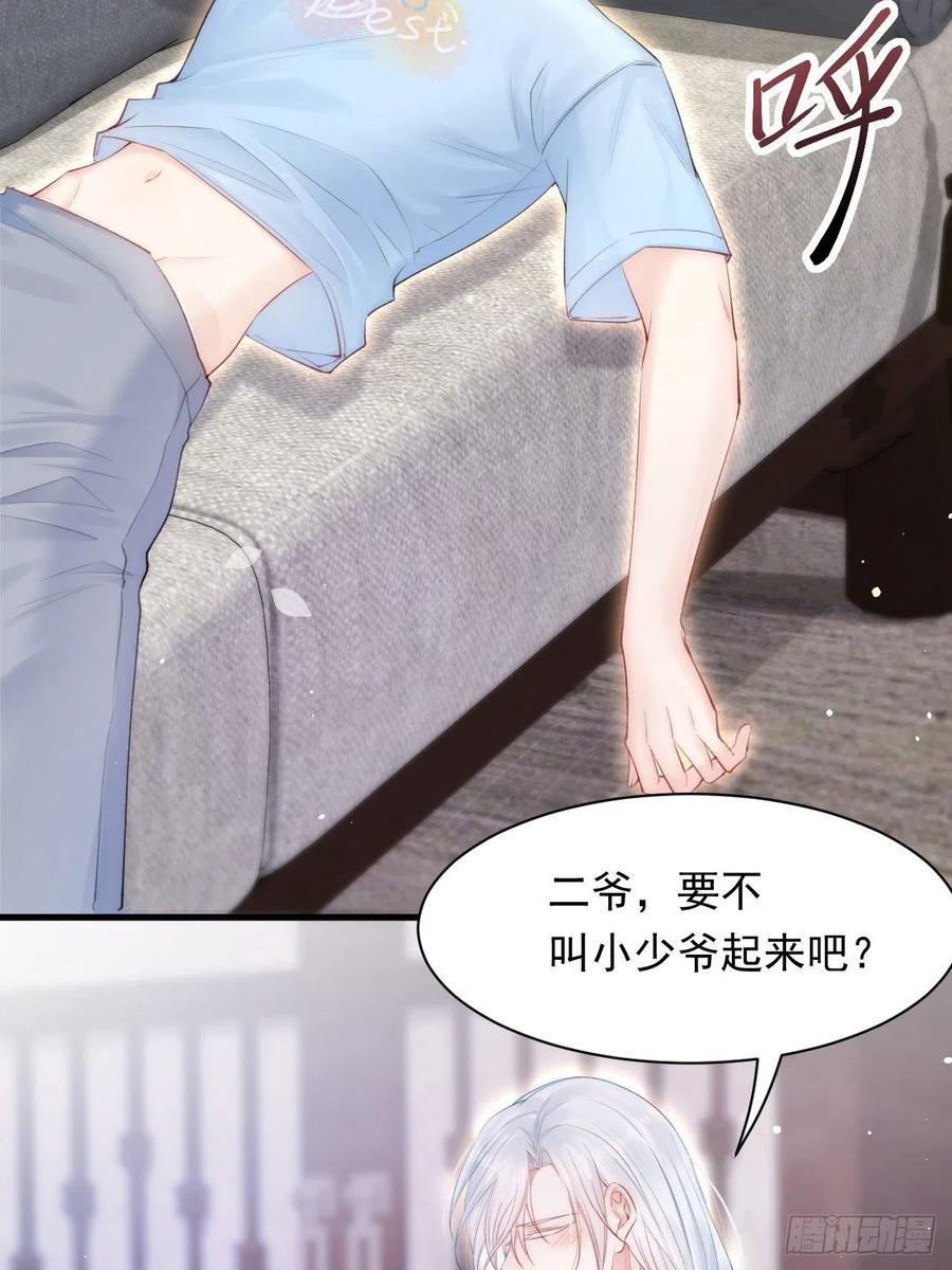第58页