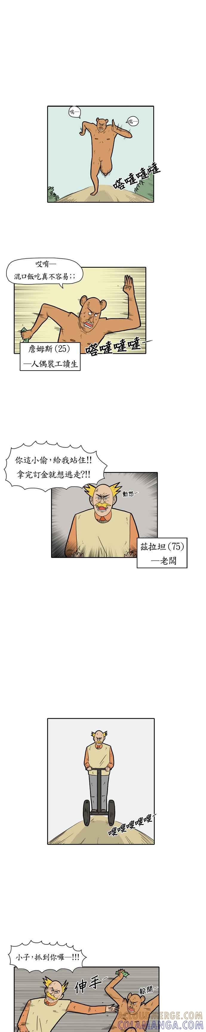 第2页