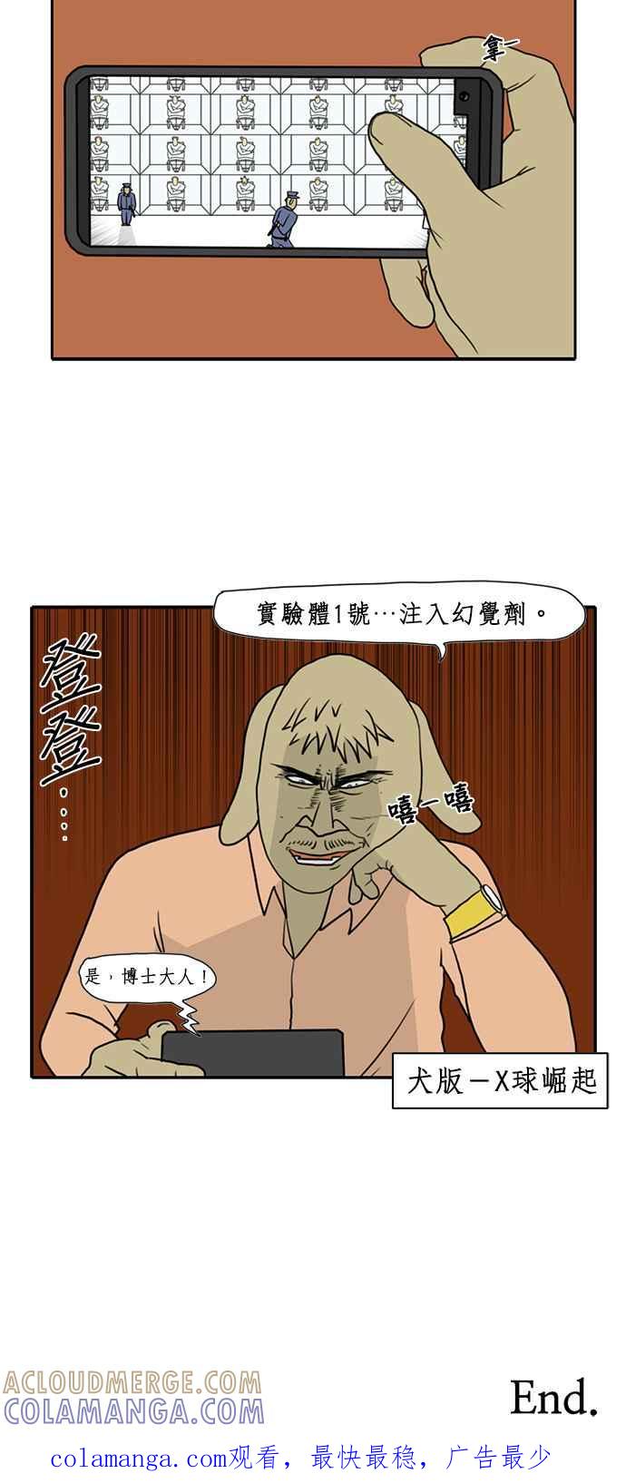 第21页