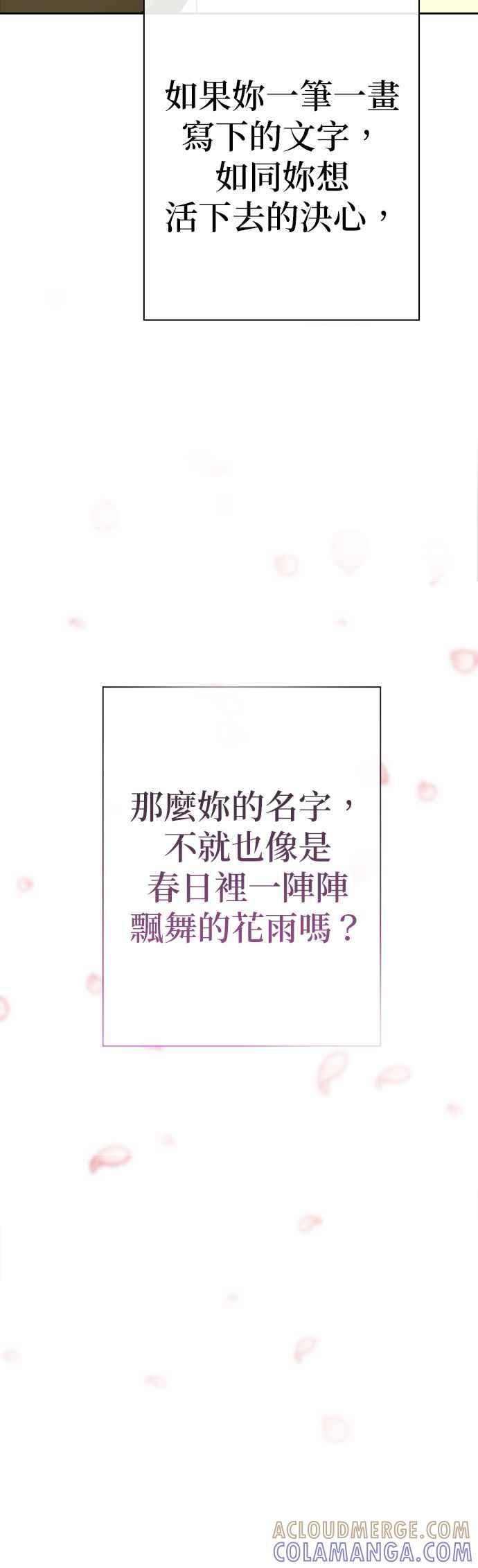 第197页