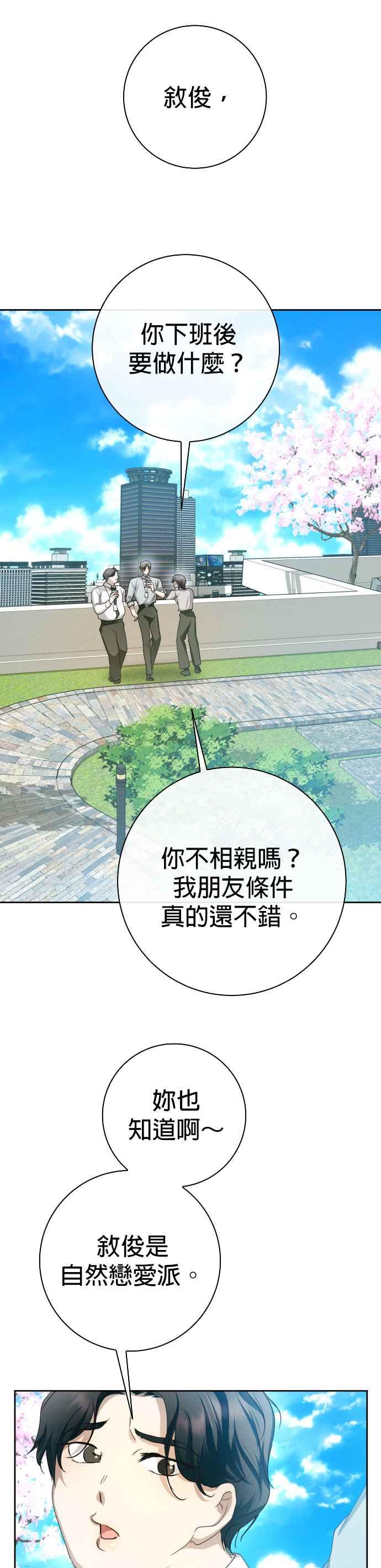 第202页