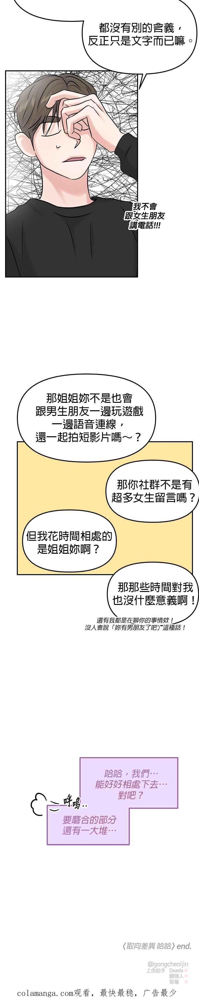 第72页