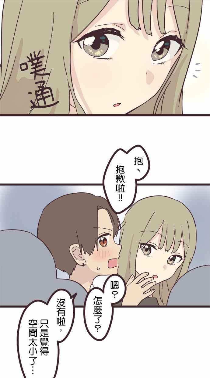 第47页