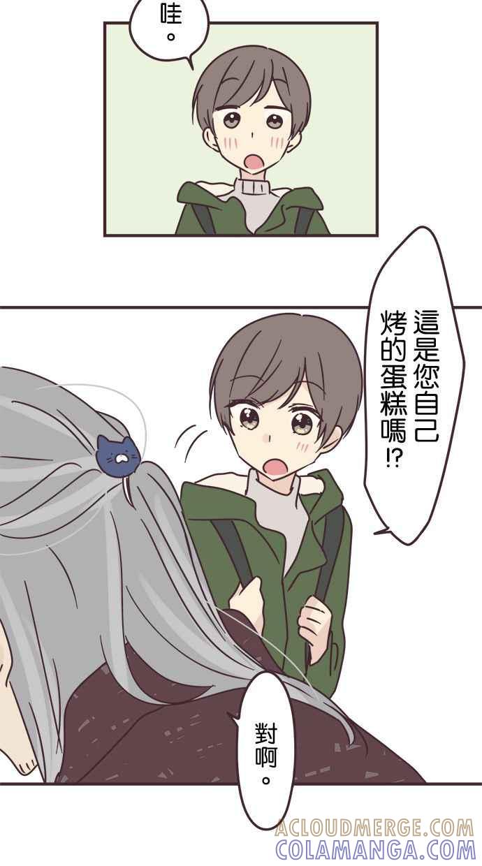 第43页