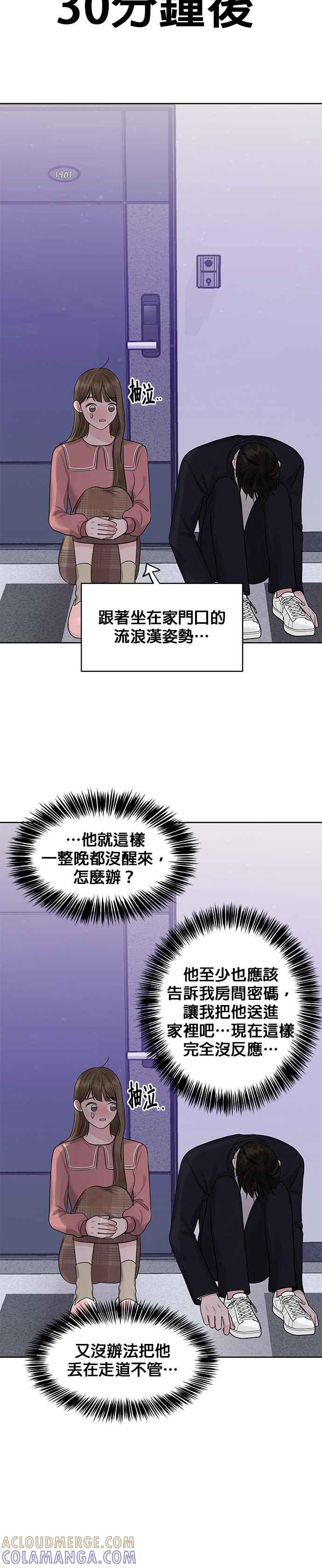 第58页