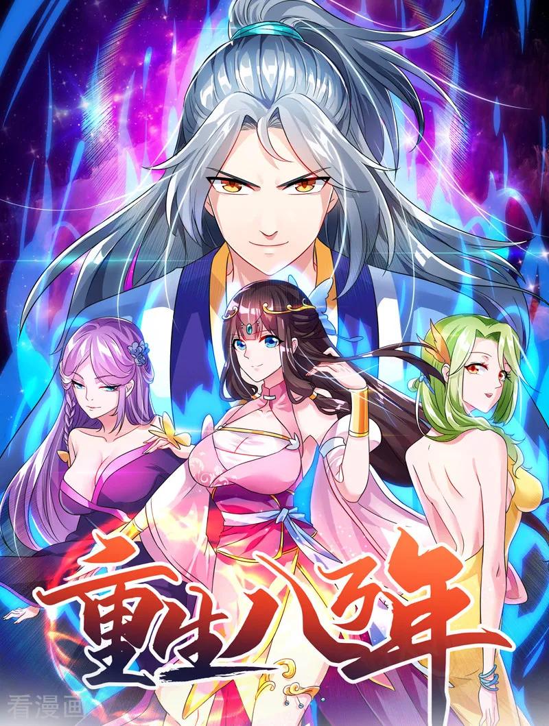 第38页