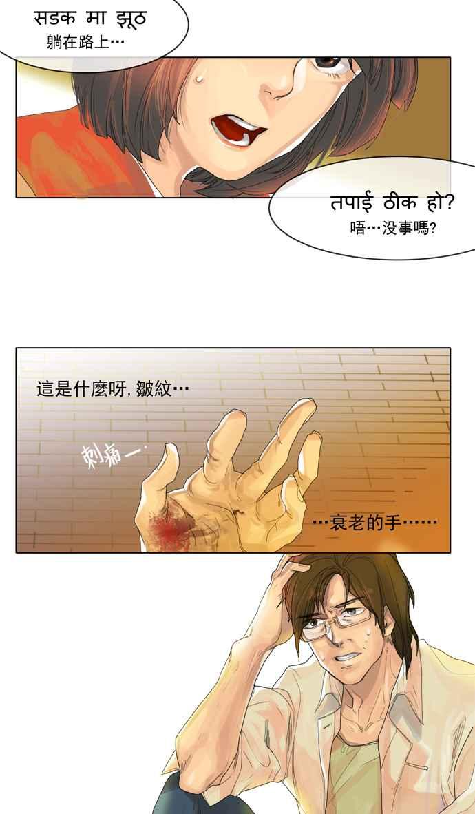 第53页