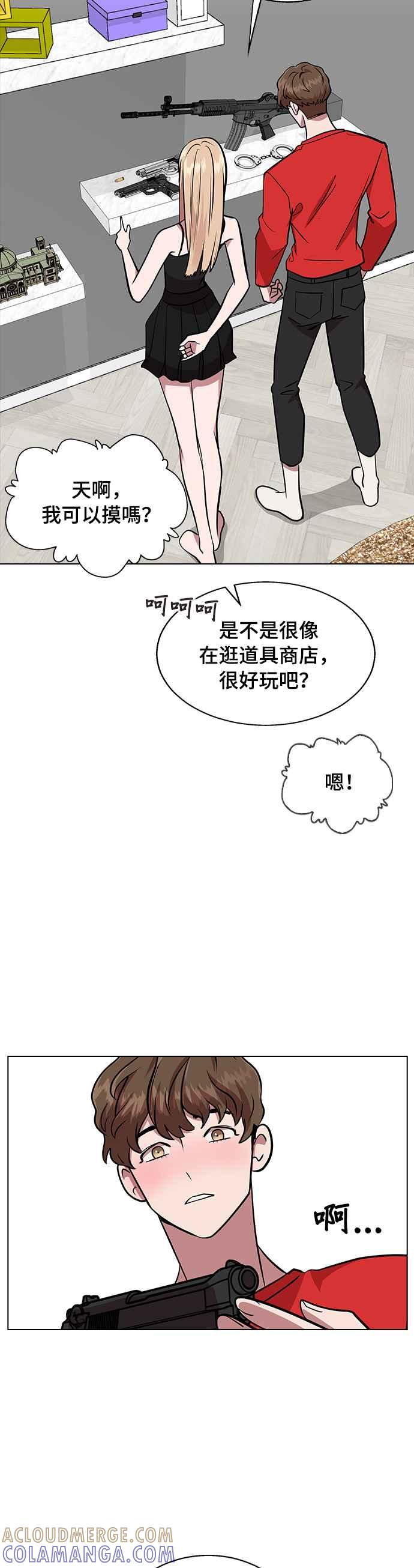 第43页