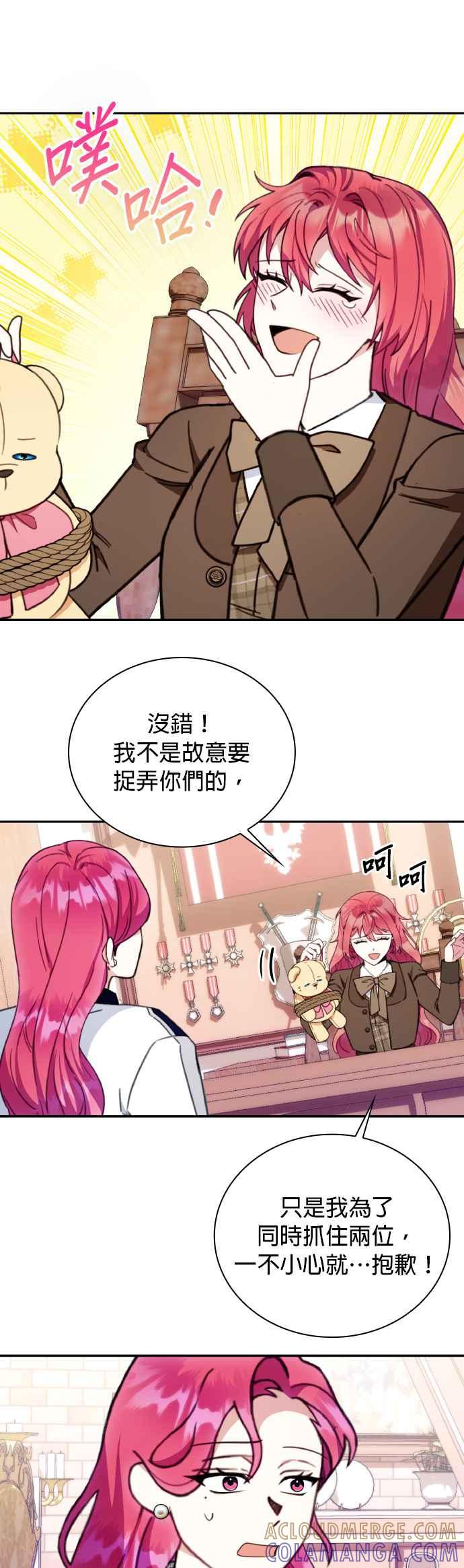 第66页