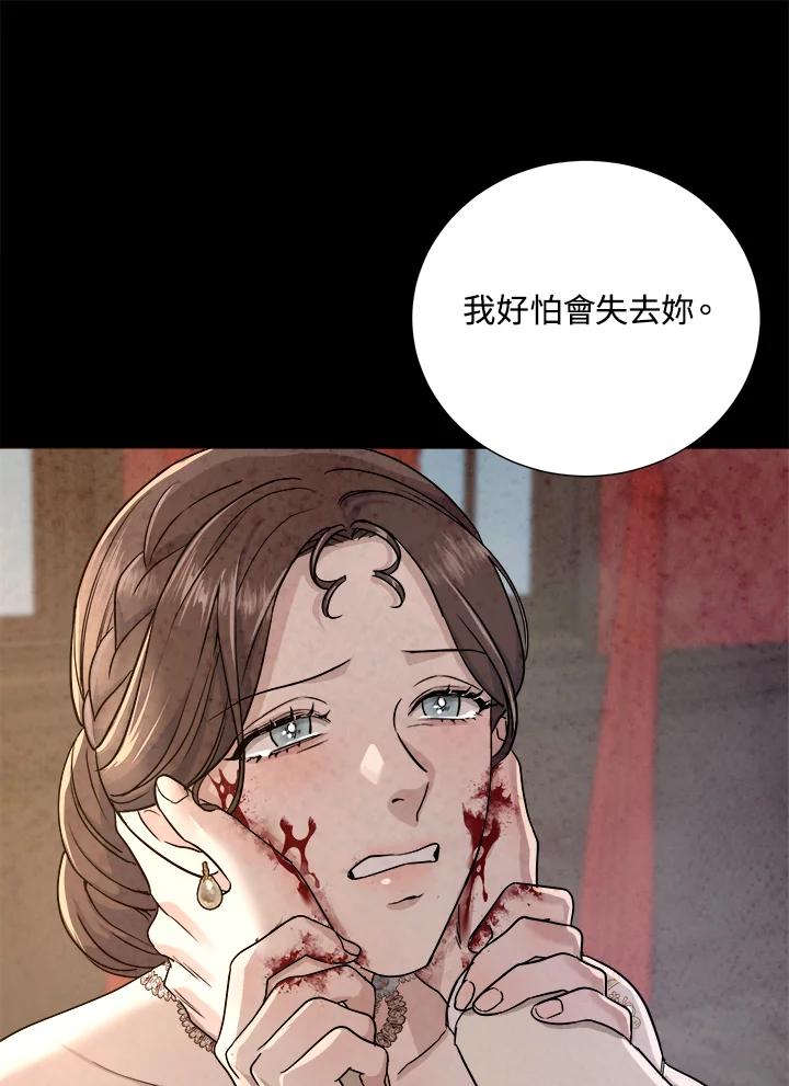 第255页