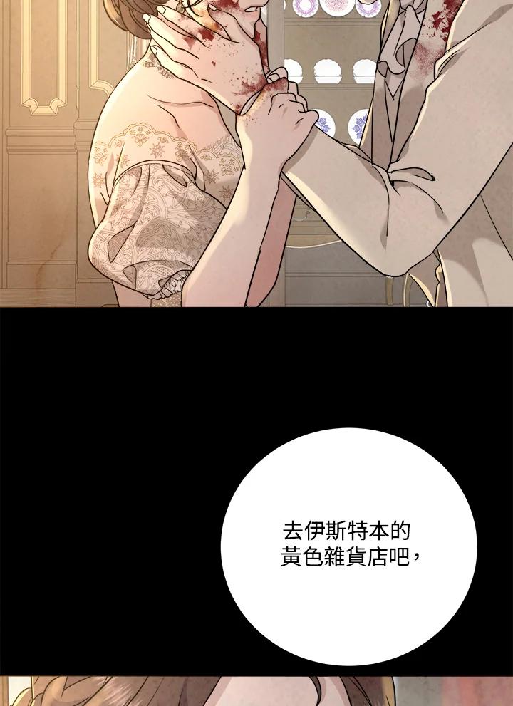 第263页