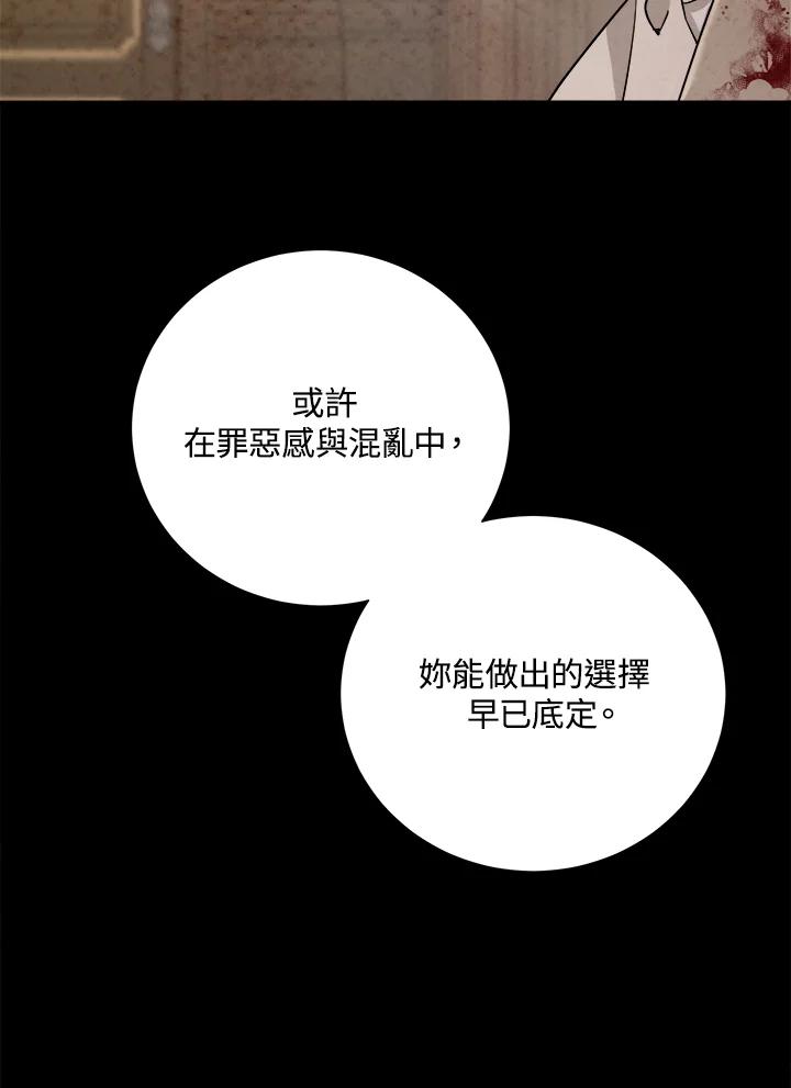 第260页