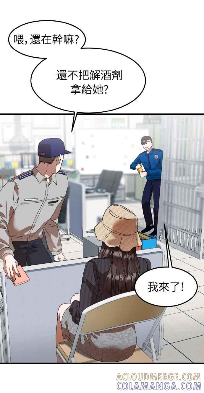 第55页
