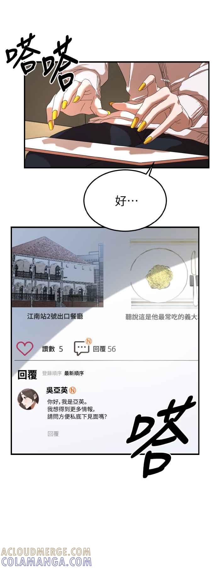 第52页