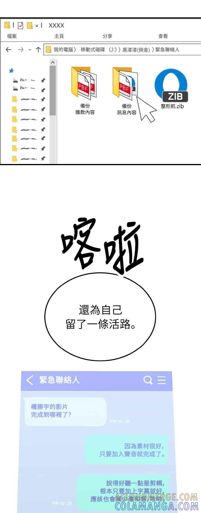第76页