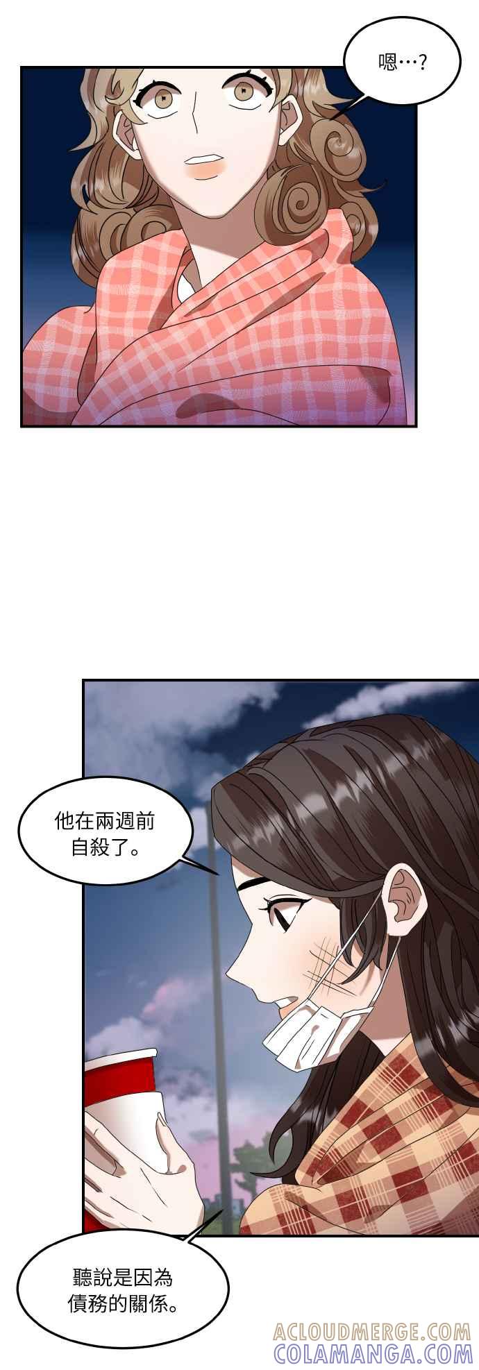 第61页