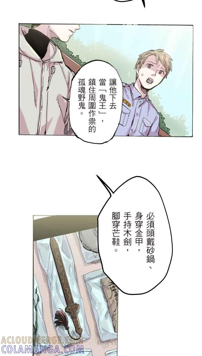 第52页