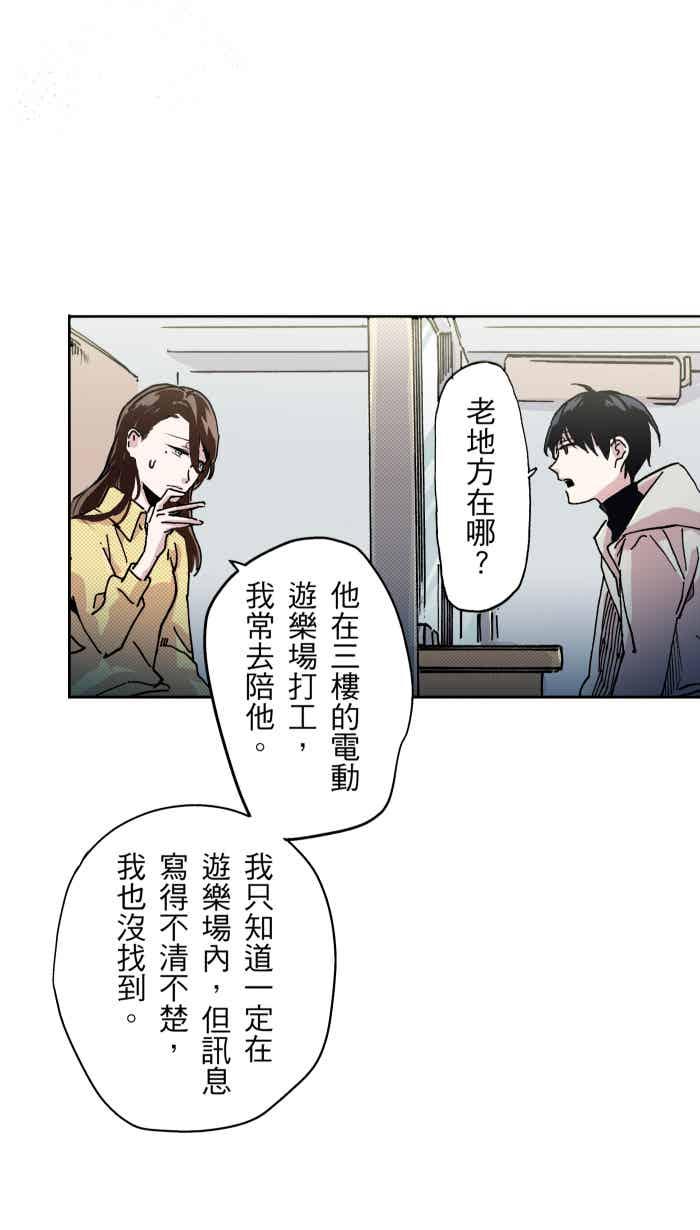 第47页