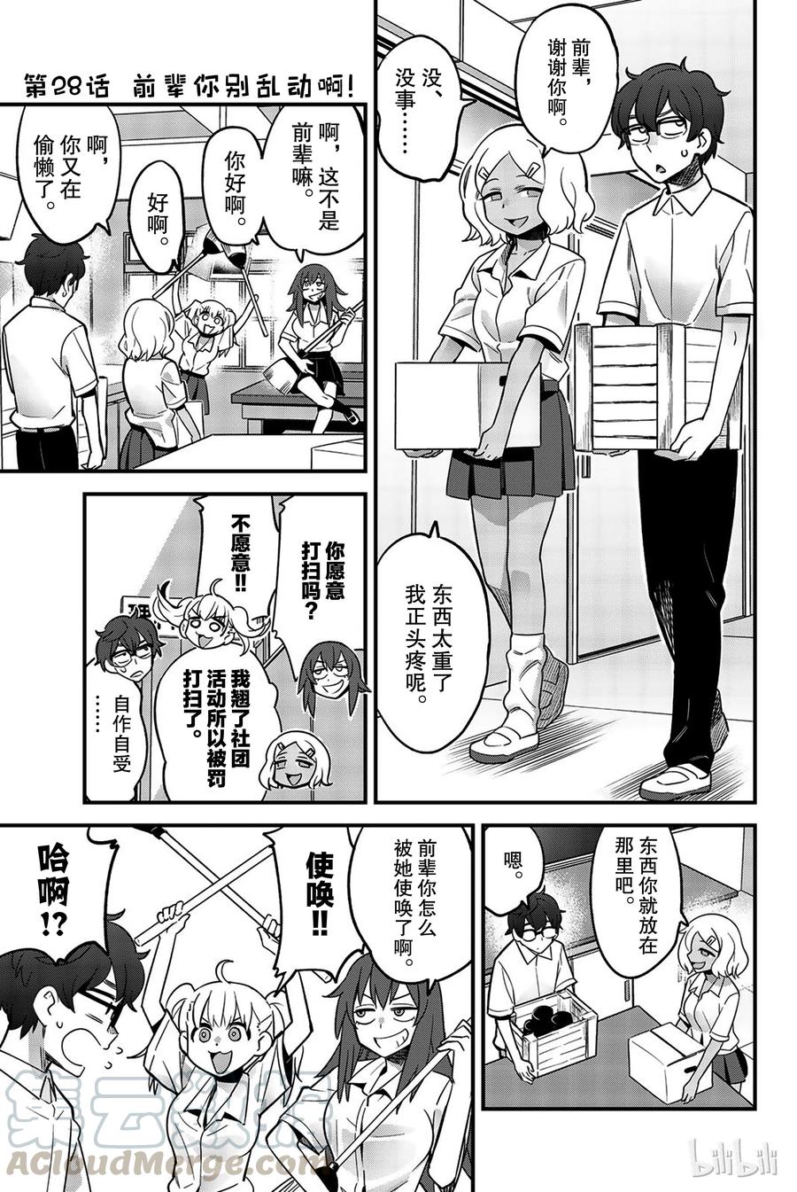 第1页